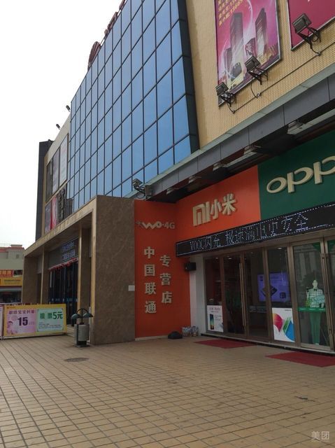 润升百货(金利店)图片
