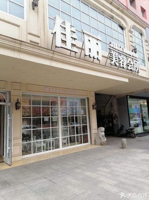 山阳佳丽酒店4楼图片