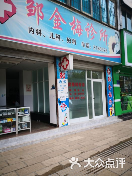 西南医院门诊部