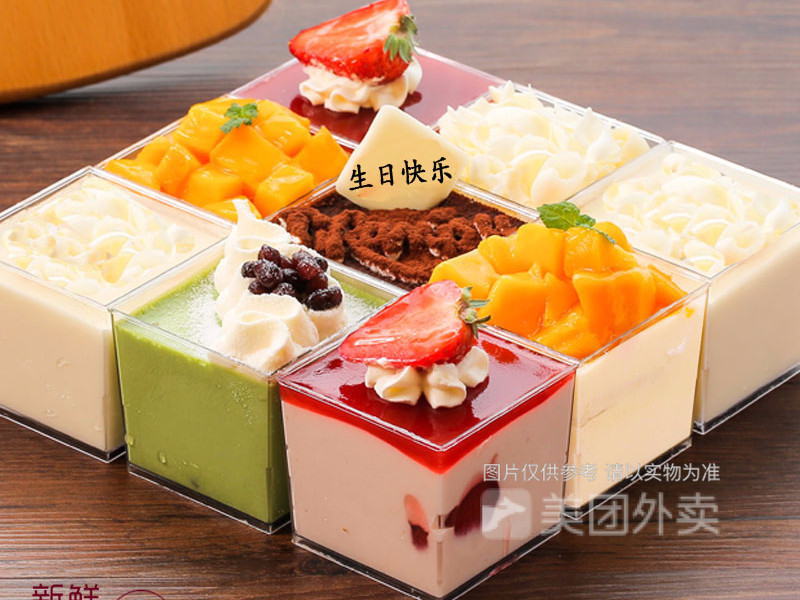 九宫格慕斯蛋糕图片