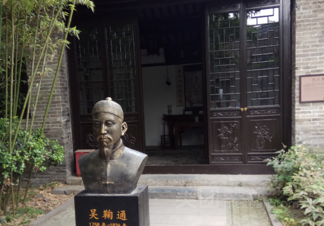 吴鞠通中医馆图片