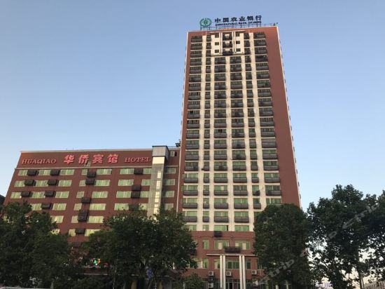 北京华侨宾馆图片