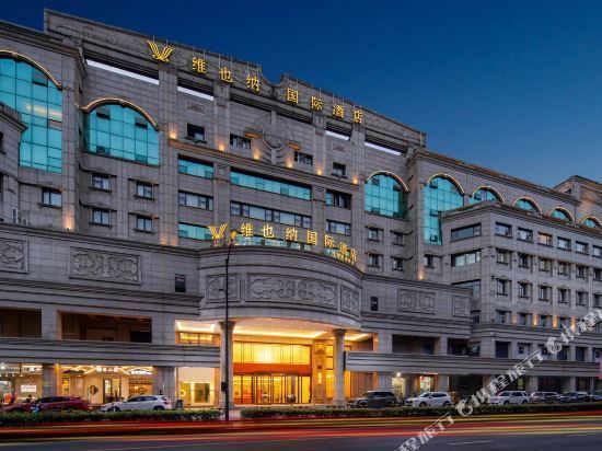 维也纳国际酒店(杭州德胜路店)图片