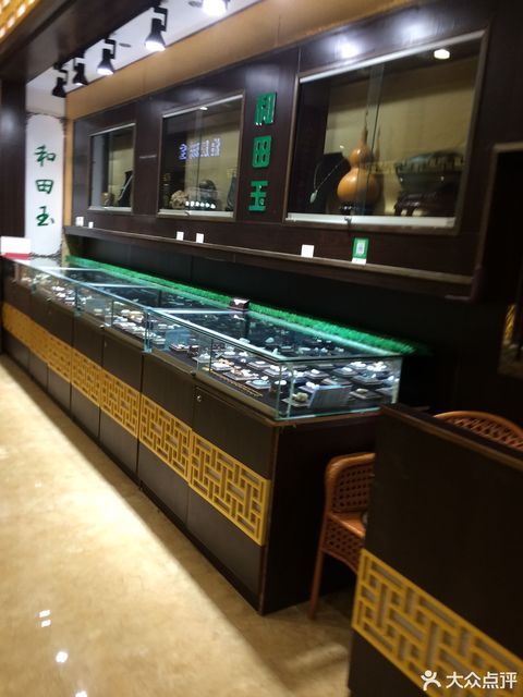 怀特珠宝城图片