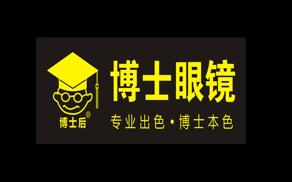 博士眼镜logo图片