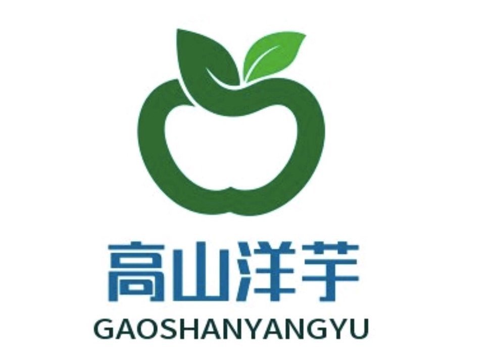 高山洋芋(香港街店)图片