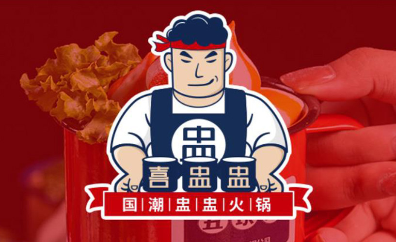 喜盅盅自助火锅(百祥路店)图片