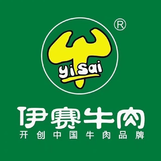 伊赛牛肉(锦祥商业街店)图片