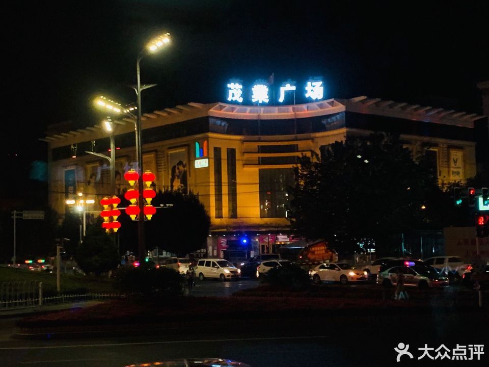 茂业广场图片
