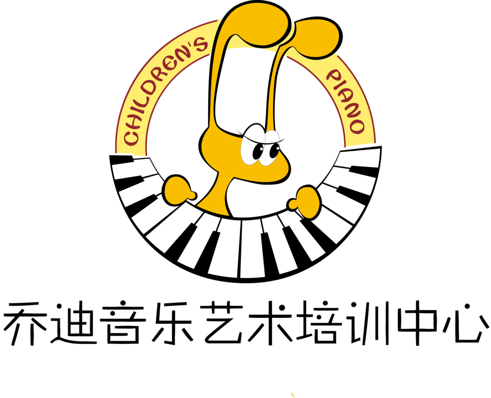 乔迪音乐艺术培训中心图片