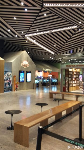 百丽宫影城(重庆万象城店)图片