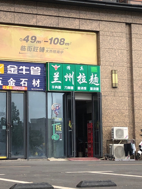 武汉白沙洲喜瑞都