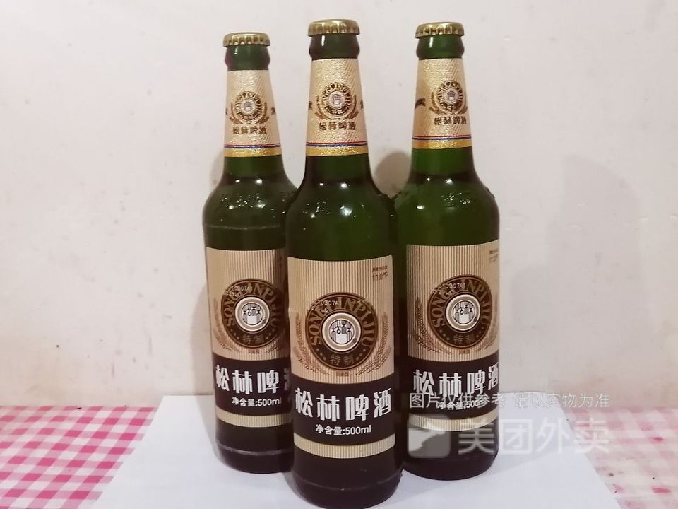 松林啤酒图片