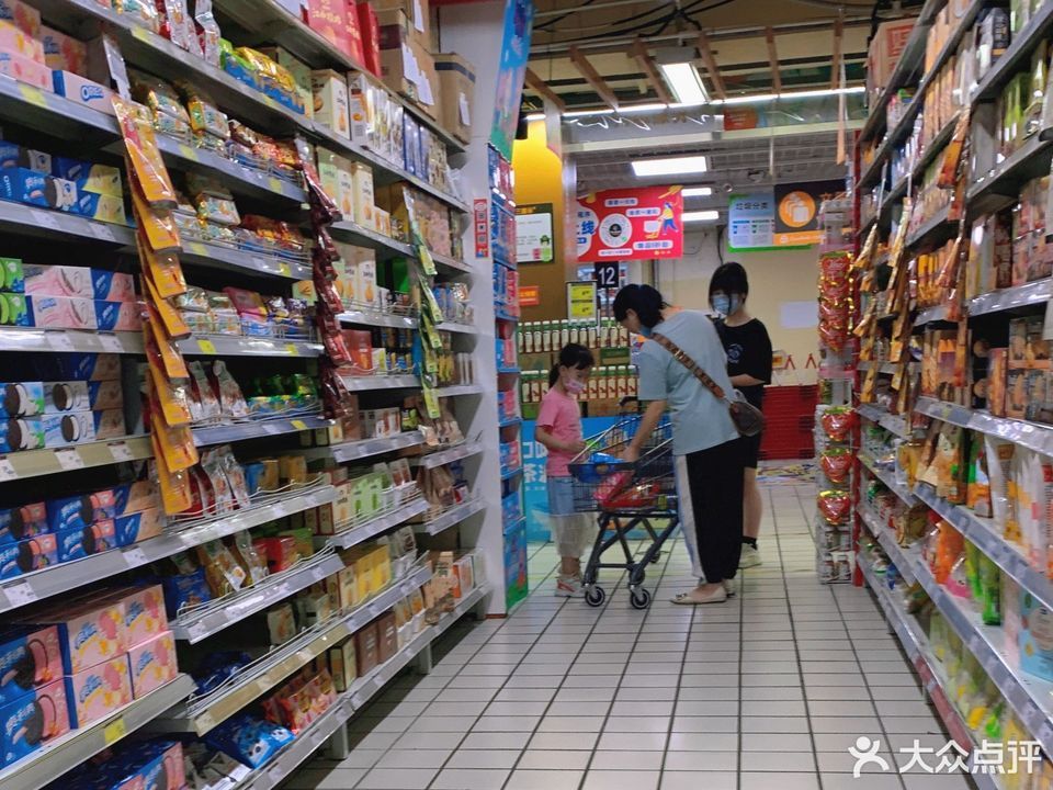 三和连锁(购物中心店)图片