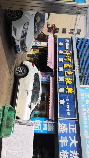 佳佳旺连锁超市(楞上店)图片