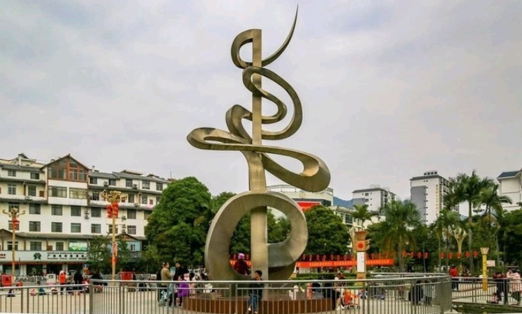 寿乡文化广场图片