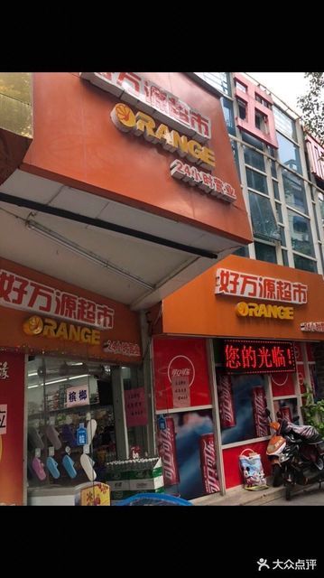 長申精品超市(鎮江蘇寧廣場店)地址(位置,怎麼去,怎麼走,在哪,在哪裡