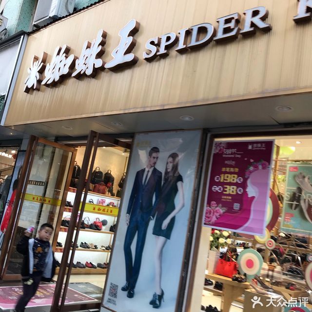 谷邦女装官方旗舰店图片