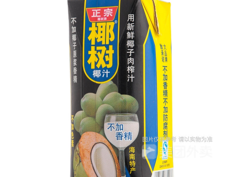 大椰汁图片
