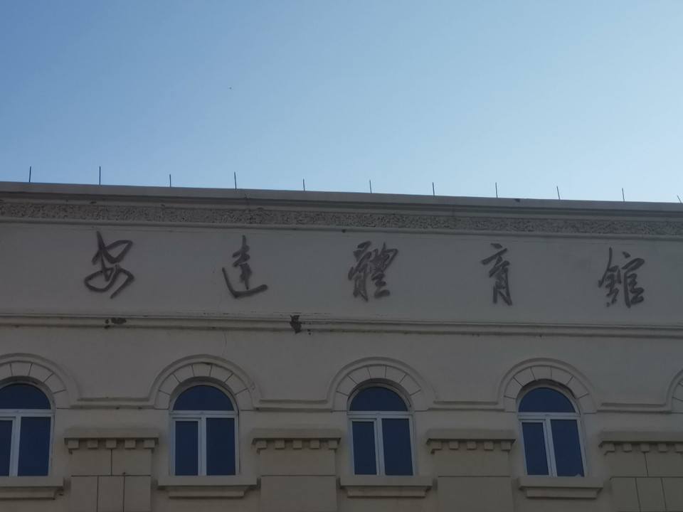 在哪里,在哪儿):绥化市肇东市人民东路与人民大街交汇处附近北肇东