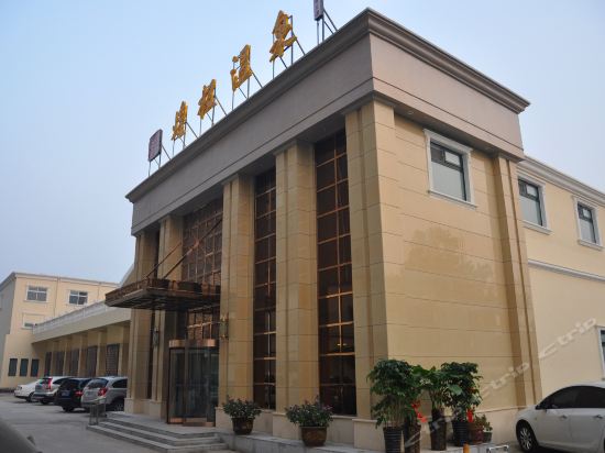开封煌极温泉宾馆图片