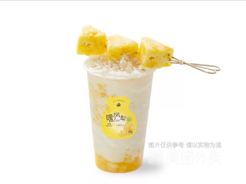 rb珍奶会所宿州萧县店