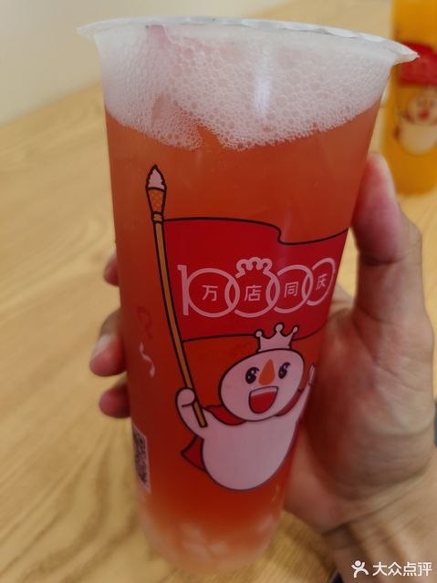 蜜雪冰城龍山店