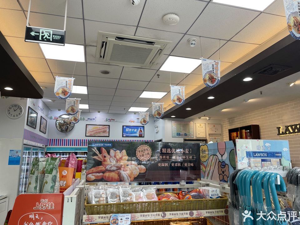 羅森便利店(中百廣場店)圖片