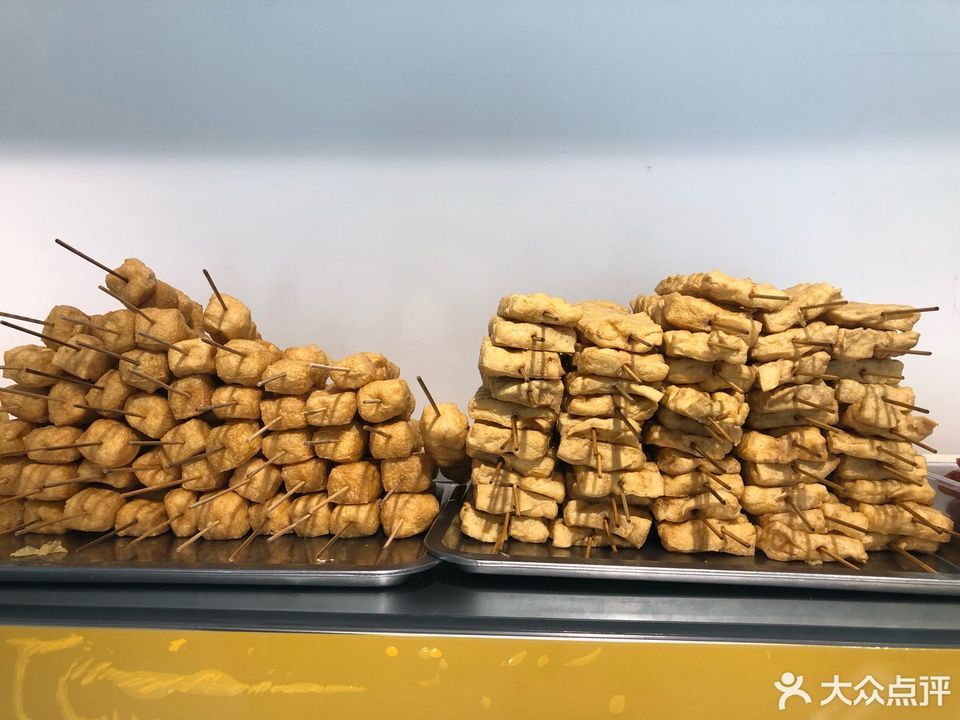 正宗重庆麻辣烫金榜店