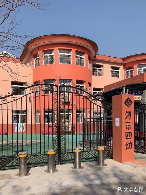 【永宁路幼儿园】地址,电话,路线,周边设施_360地图