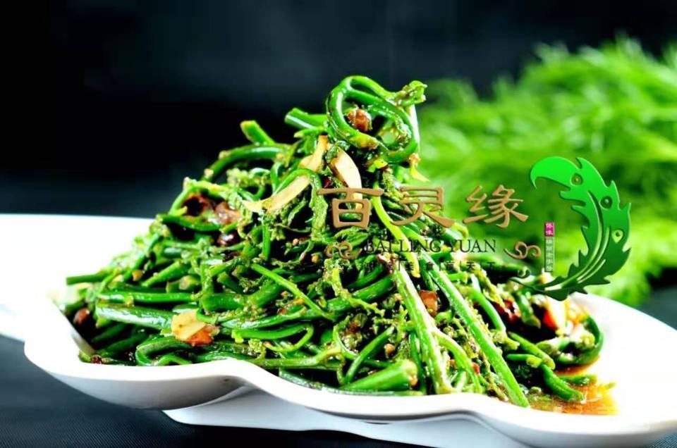 百灵缘傣味plus江东好世界店