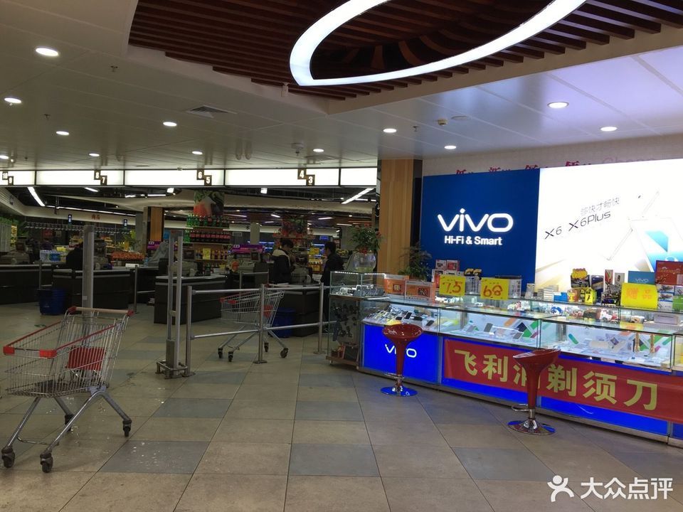 米兰春天量贩(体育中心店)图片