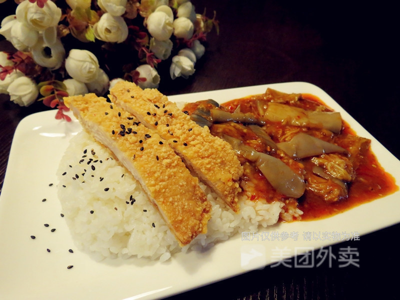 鱼香茄子鸡排双拼图片