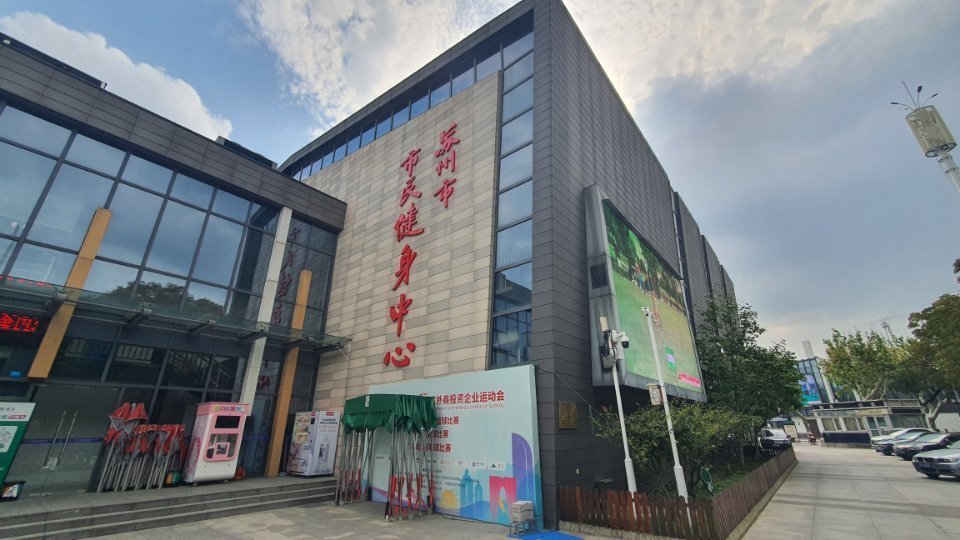 【五卅路体育馆】地址,电话,路线,周边设施_360地图