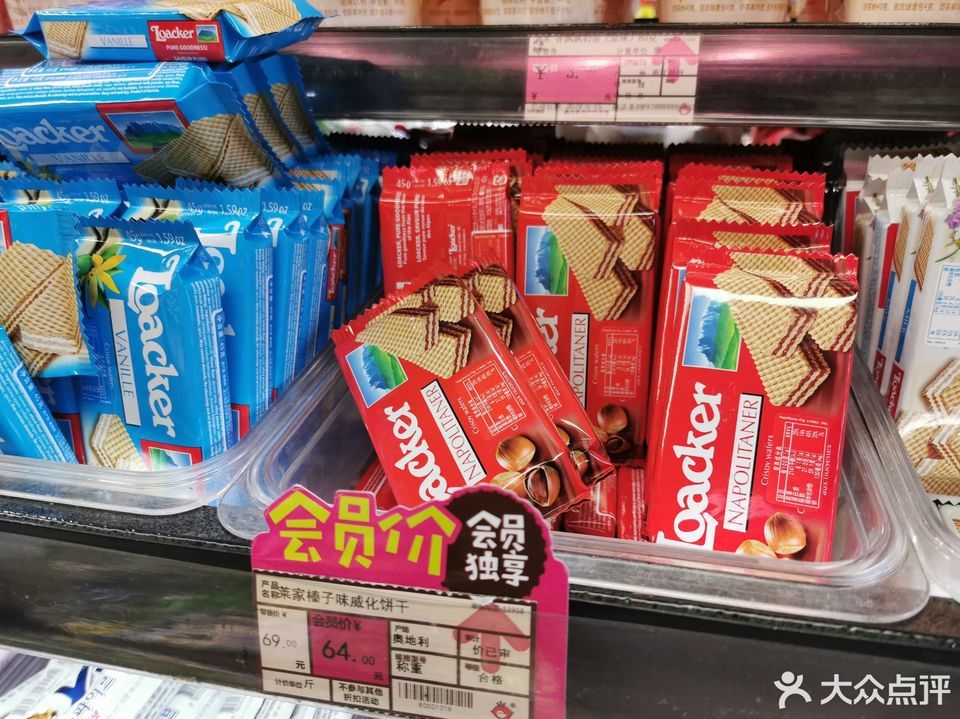 老婆大人宁波鄞州东钱湖店