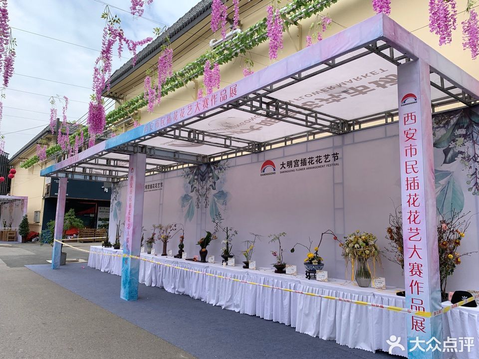 北二环大明宫花卉市场图片