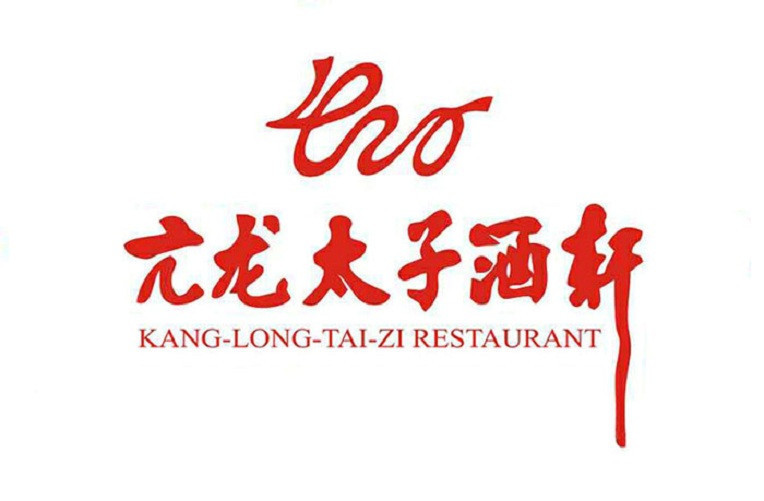 【武汉东湖亢龙太子酒店】地址,电话,路线,周边设施 360地图