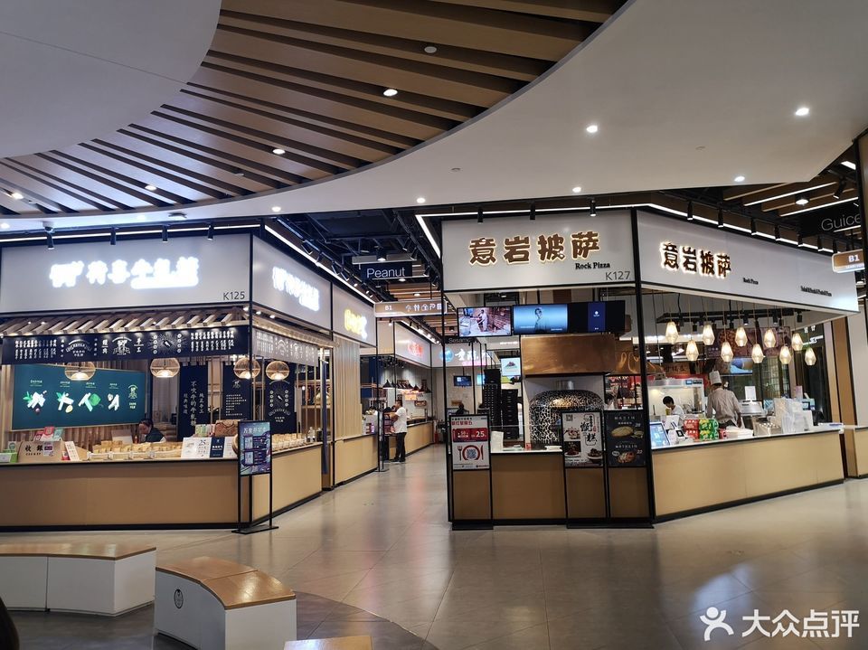 万象城超市