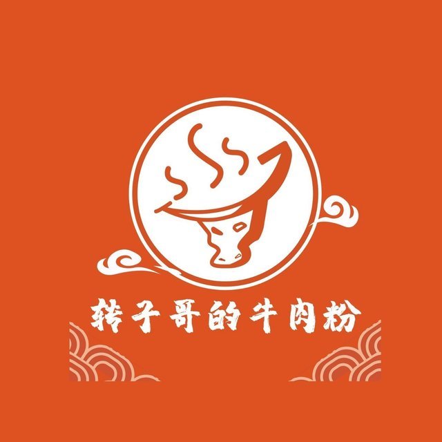 转子哥的牛肉粉(常青菜场二楼分店)图片