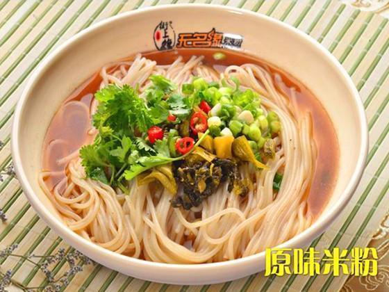 无名缘米粉苇林店