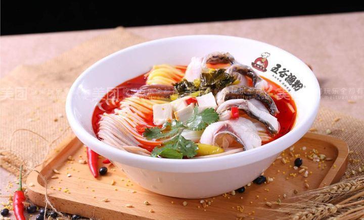 五谷麻辣牛肉粉图片