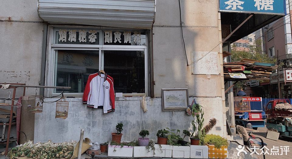 居仁里老字号清真糕点图片