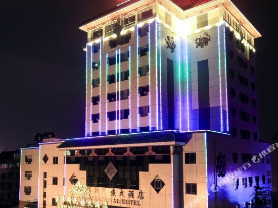索菲斯民族大酒店图片