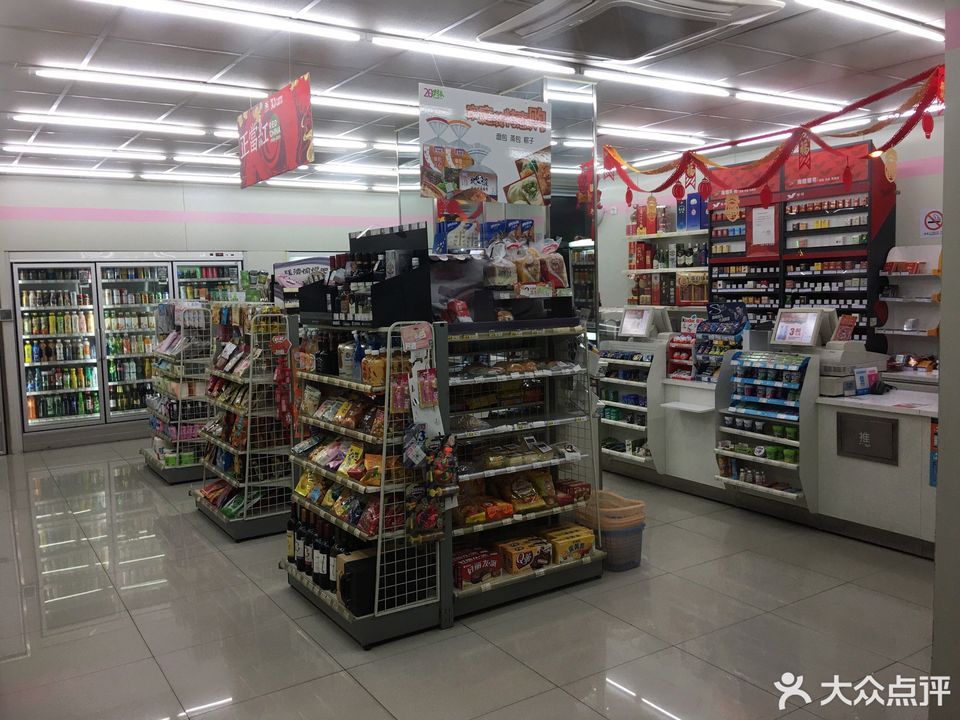 良友便利店图片