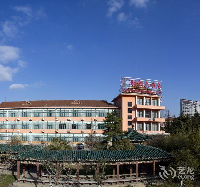 胜利油田烟台疗养院图片