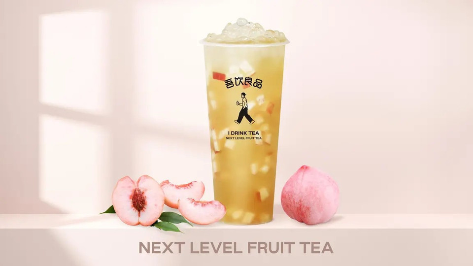 招牌桃桃四季春图片