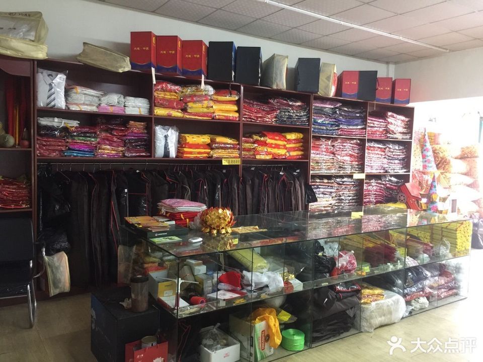 大连中原寿衣工厂店图片