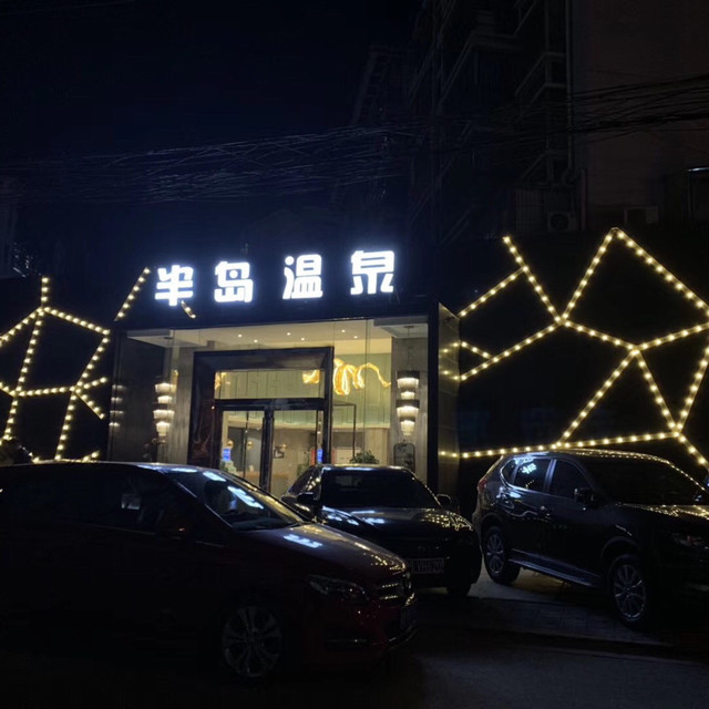 电话:地址(位置,怎么去,怎么走,在哪,在哪里,在哪儿):无锡市江阴市
