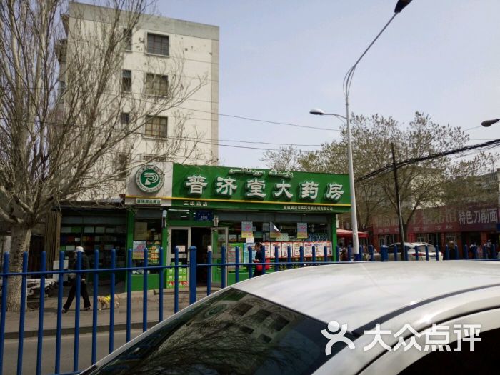 在哪,在哪里,在哪儿):乌鲁木齐市新市区河南西路26号电话:普济堂大