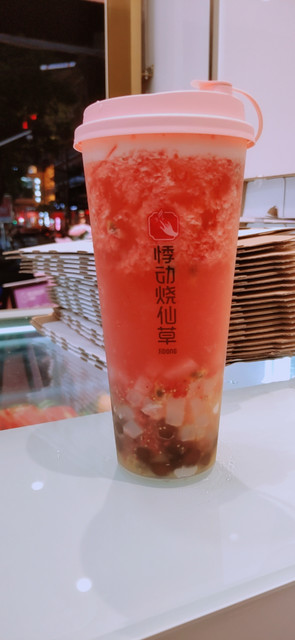 草莓双响炮图片